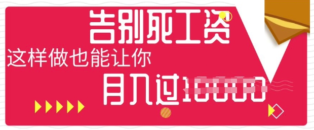 今日头条+AI，告别死工资，这样做也能让你月入过W-优优云网创
