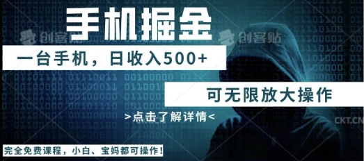 利用快递进行掘金，每天玩玩手机就能日入5张+，可无限放大操作-优优云网创