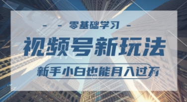 外国整蛊综艺视频，挣视频号分成计划收益，每天1小时，月入过W-优优云网创