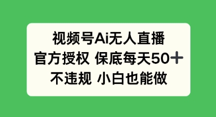 AI毛绒玩偶带货项目，20天卖出800单，全流程详细拆解-优优云网创