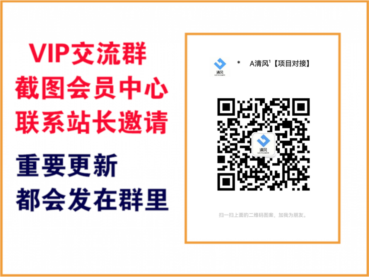 优优云网创【VIP会员专属交流群】-优优云网创
